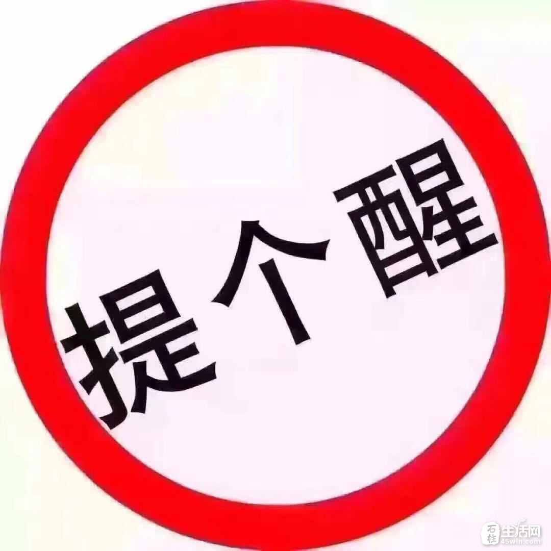 寻找多年失散的战友失物招领石柱生活网-美好石柱