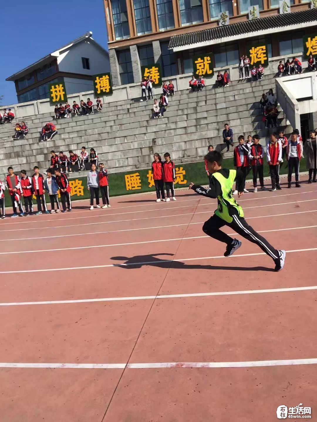 石柱县回龙中学校举办第五届校园田径运动会