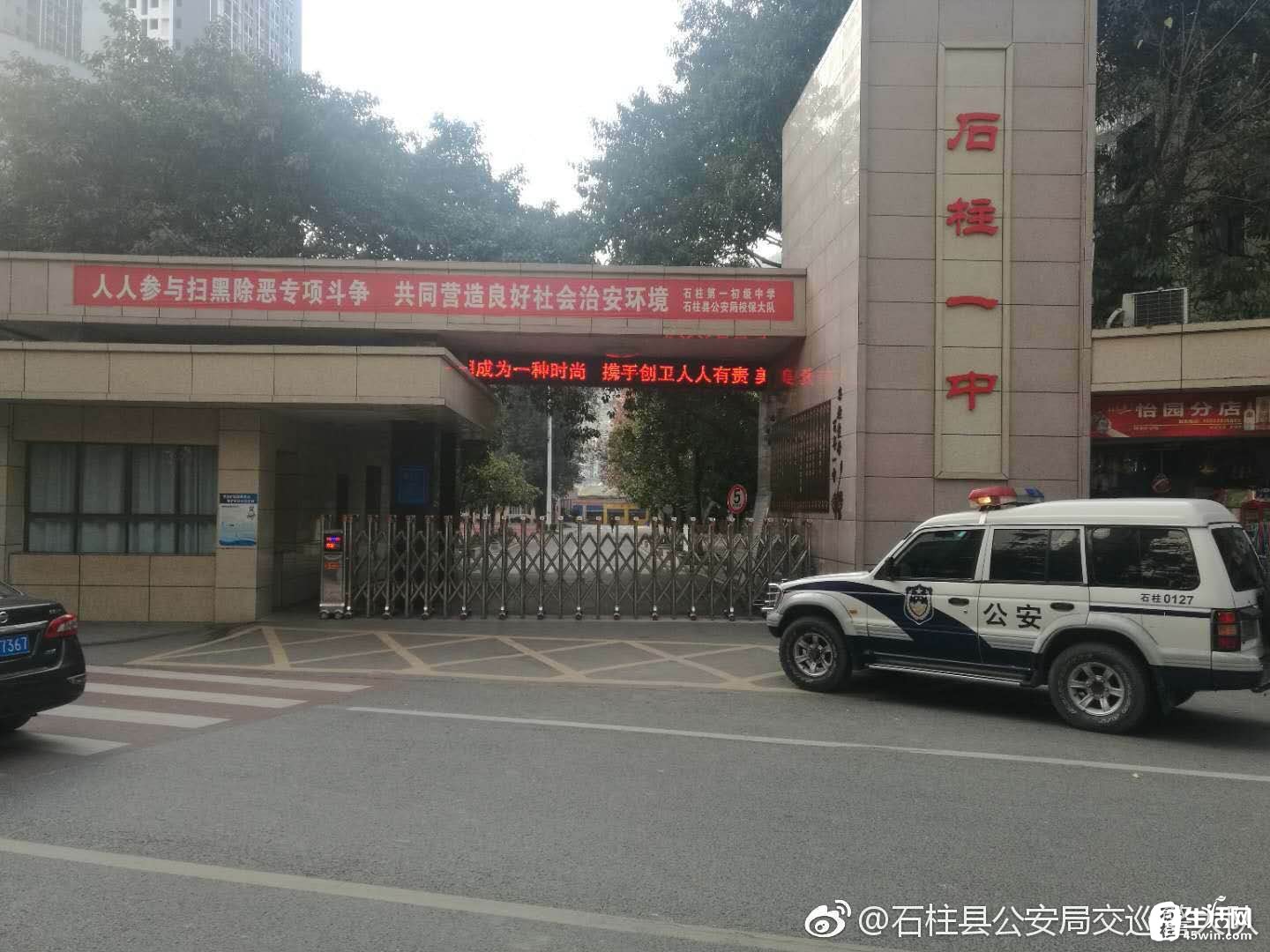 【公告】春节期间,石柱城区这4个临时停车场公布!共可停放460辆车!