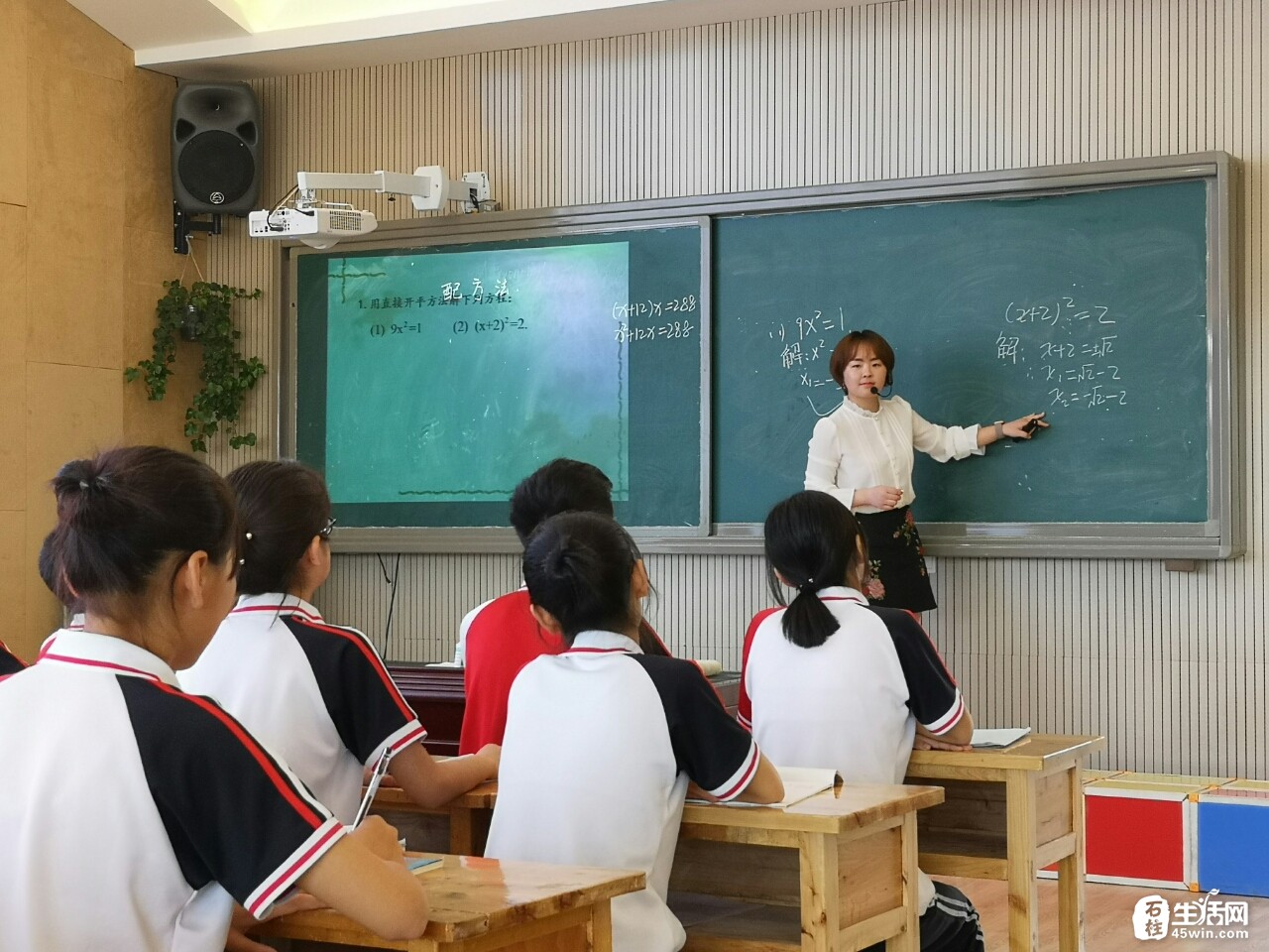 重庆市石柱回龙中学校举办2019年春优质课大赛