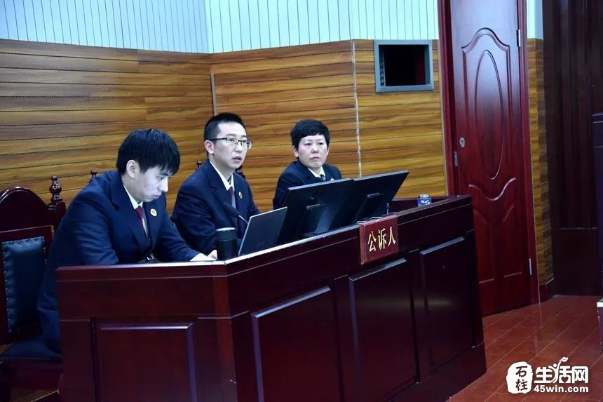 速看!石柱法院公开审理一起11人涉嫌5个罪名涉恶案