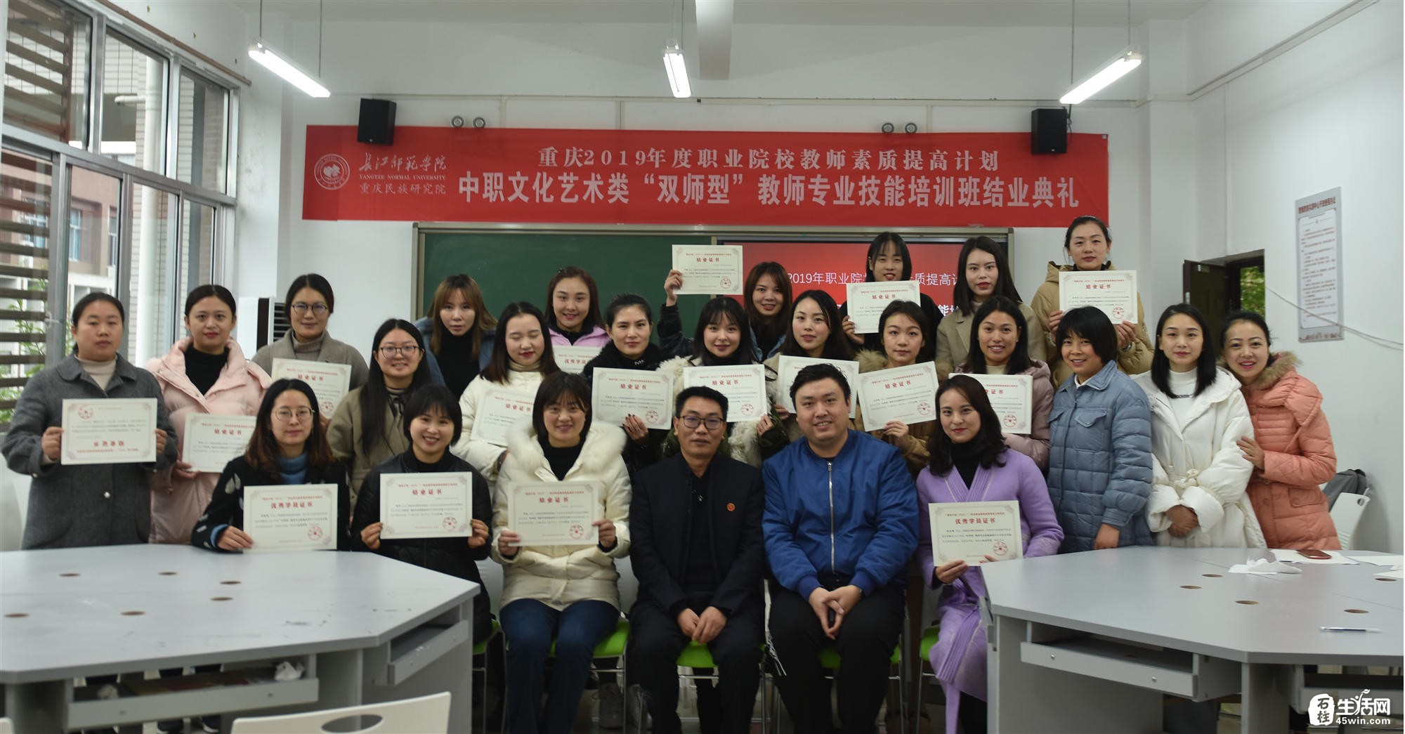 年中职文化艺术类"双师型"教师专业技能培训班在长江师范学院顺利结业