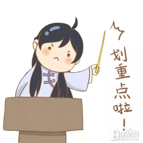重要提醒!12月记得把这事做了,否则明年到手工资可能会少!