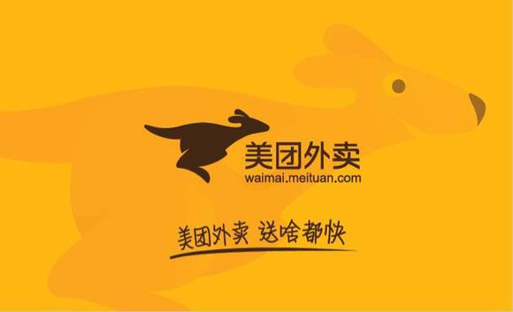 美团外卖,招聘啦!