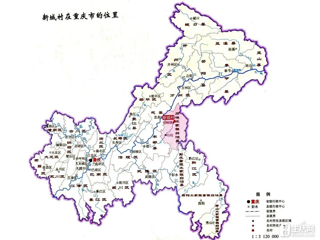 传统村落,重庆少数民族特色村寨之石柱县古韵新城
