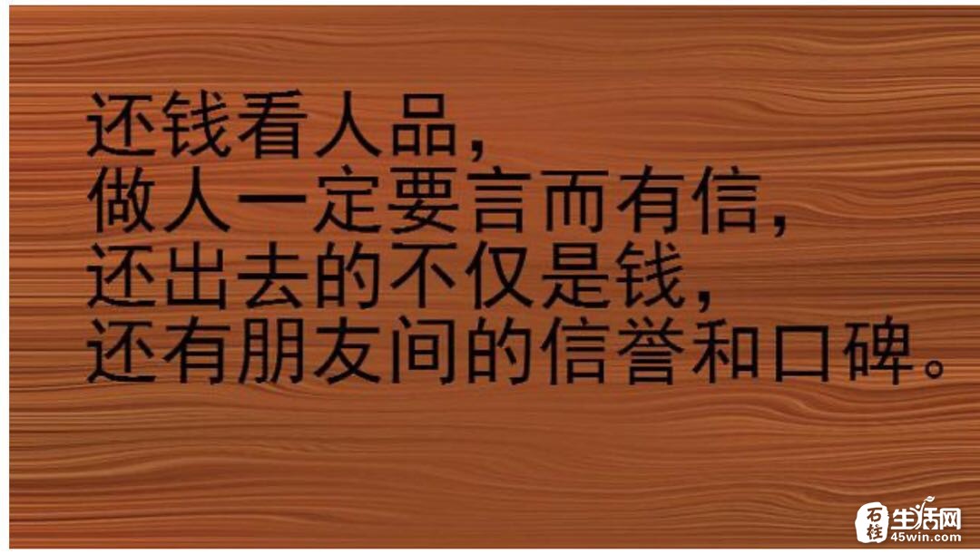 这年头,欠钱的是大爷,要钱的是孙子!