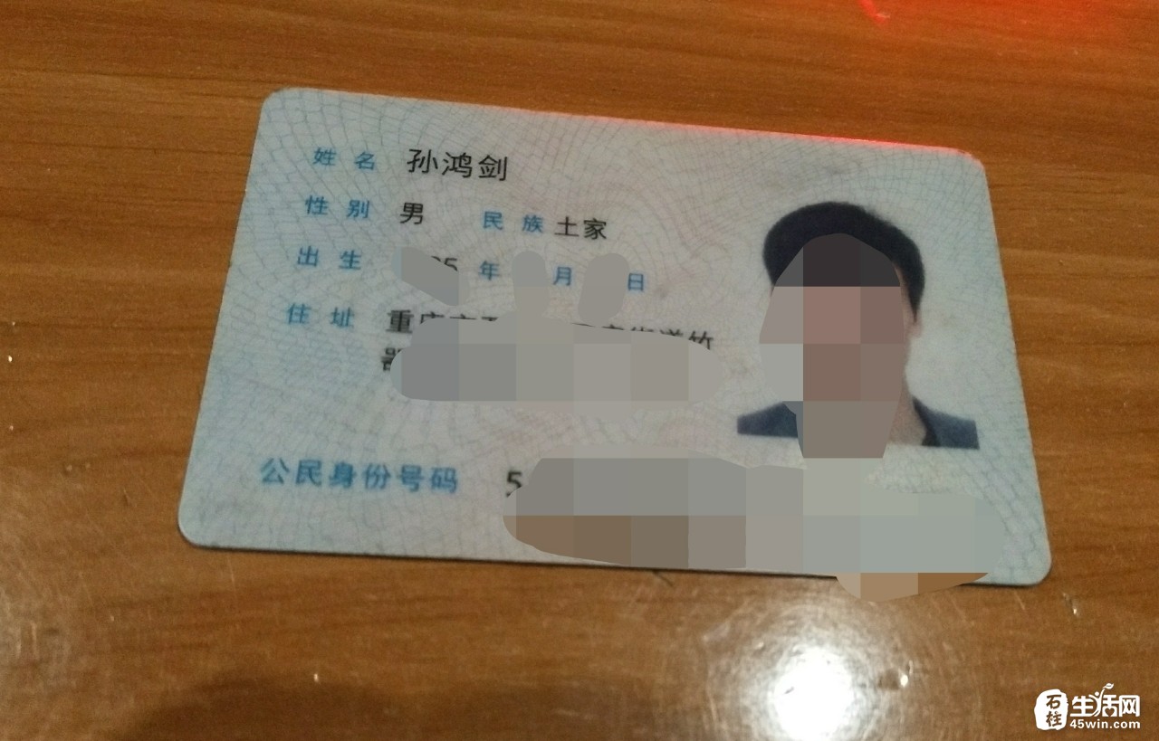 鸿码客户端易码客户端电脑版-第2张图片-太平洋在线下载